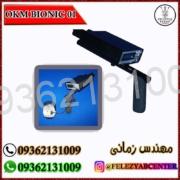 فلزیاب بیونیک 01